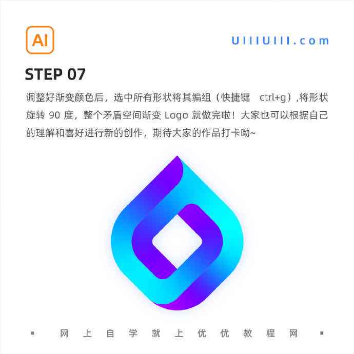 AI智能提取Logo全攻略：从识别到应用，全方位解决Logo提取问题