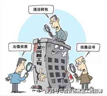 业务转包所涉及的法律责任与后果解析：违规转包的全方位法律影响探究