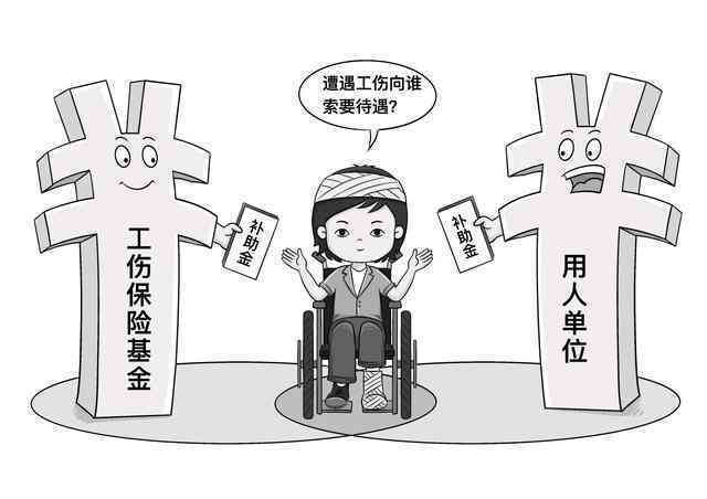 业务转包是否可认定工伤