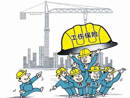 东海县认定工伤在哪里
