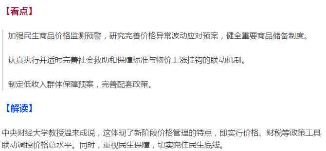 东胜区认定工伤的单位有哪些：名单及地点一览