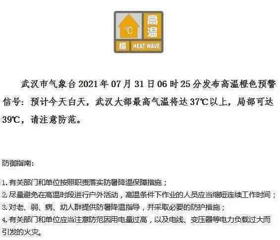 '东胜区工伤认定单位权威发布：官方指定机构详解'