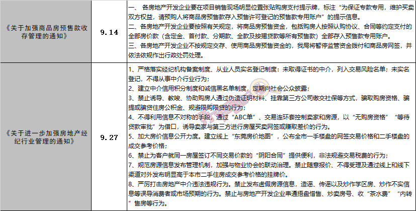 东莞倍增企业怎么认定工伤保险及赔付标准、基数与优政策详解