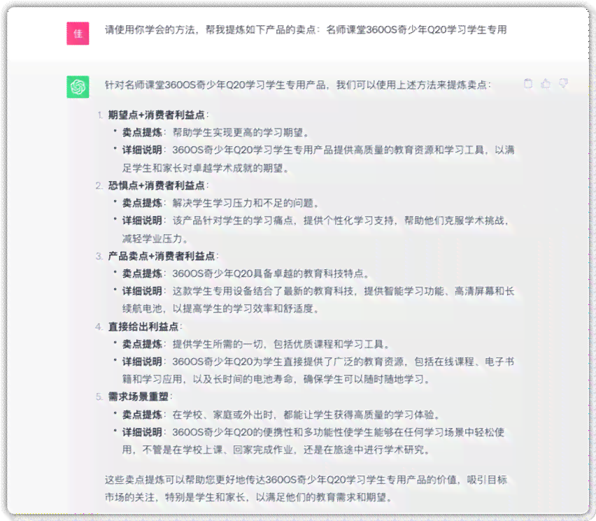 AI写哪种文案容易爆火：揭秘爆款文案创作秘诀