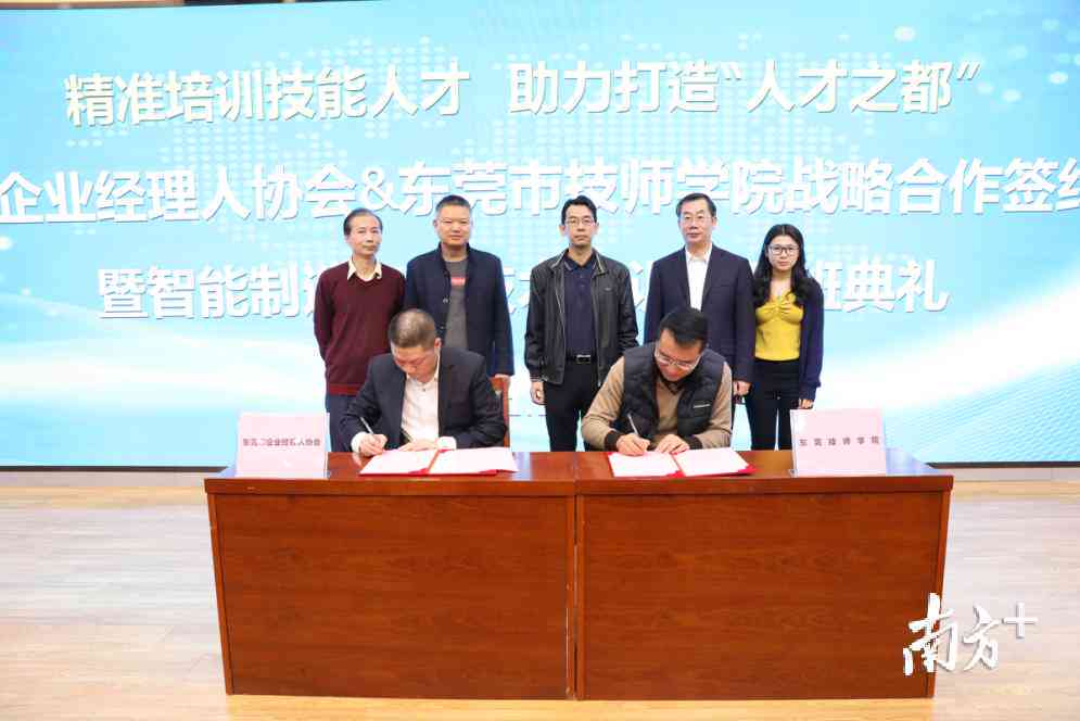 东莞倍增企业优政策：最新补贴名单及详细解读