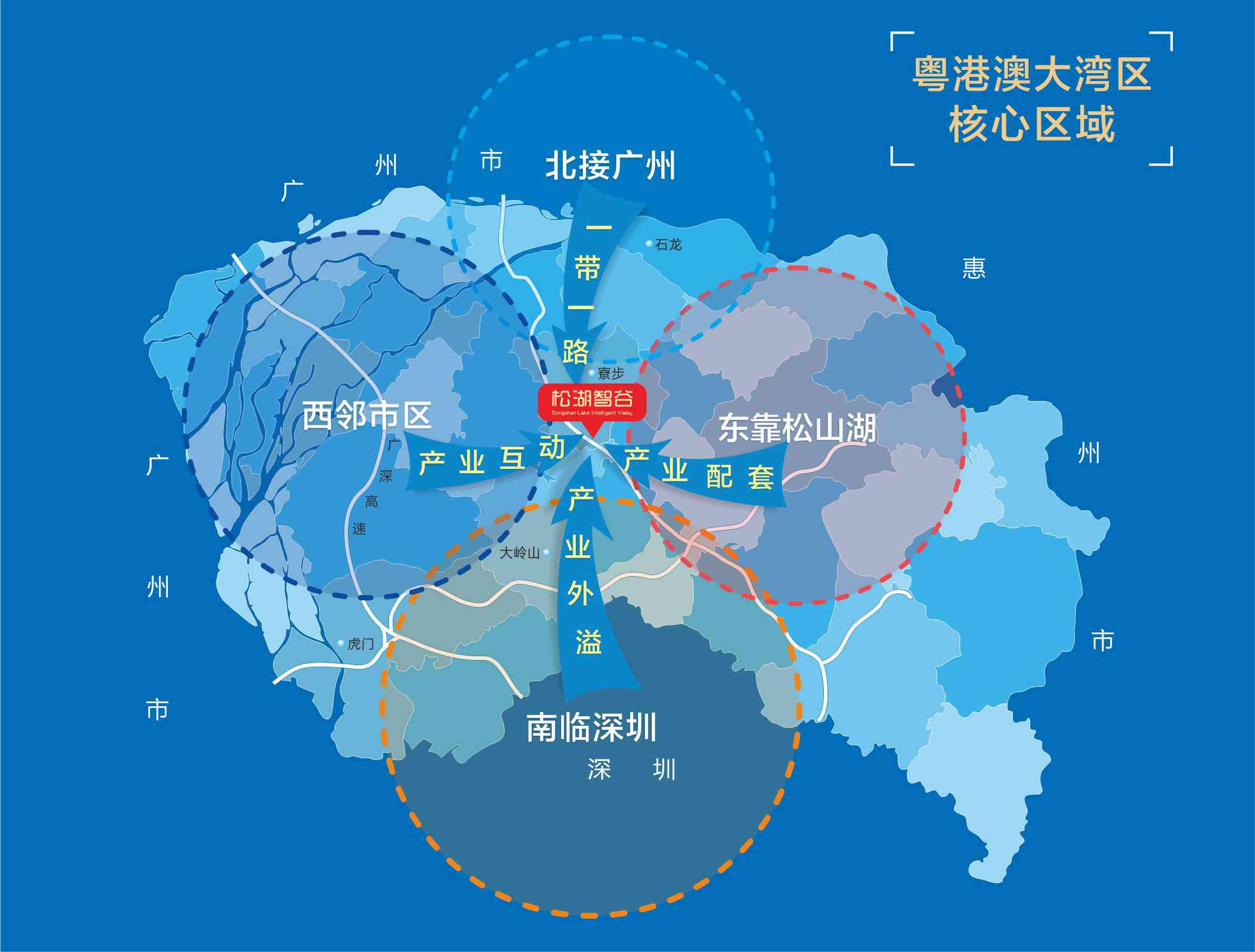 东莞倍增企业发展战略：解锁区域经济与优政策红利