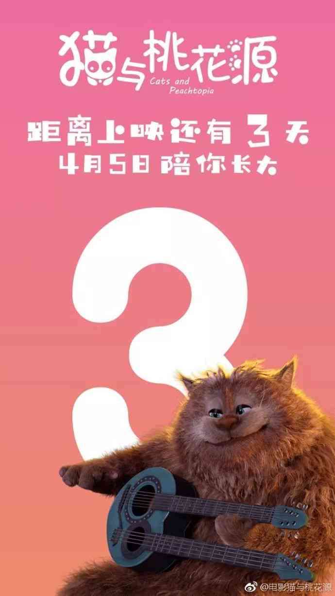 ai绘画关键词猫咪文案