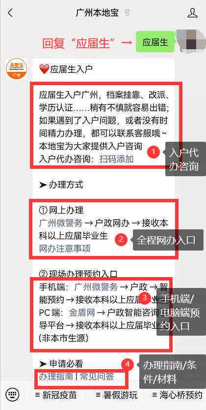 东莞市松山湖工伤认定指南：地址、流程、材料及常见问题解答