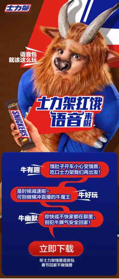 ai合成声音搞笑文案怎么做：打造爆笑效果的具体方法