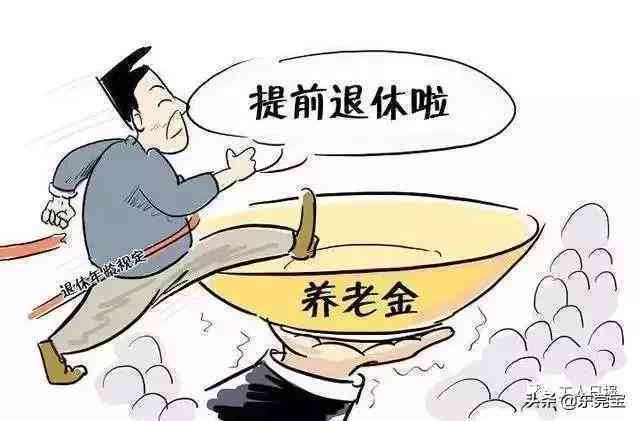 2019年东莞市工伤鉴定最新规定与评定细则
