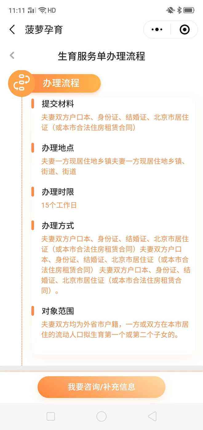 东莞虎门工伤认定指南：办理地点、流程与所需材料一览