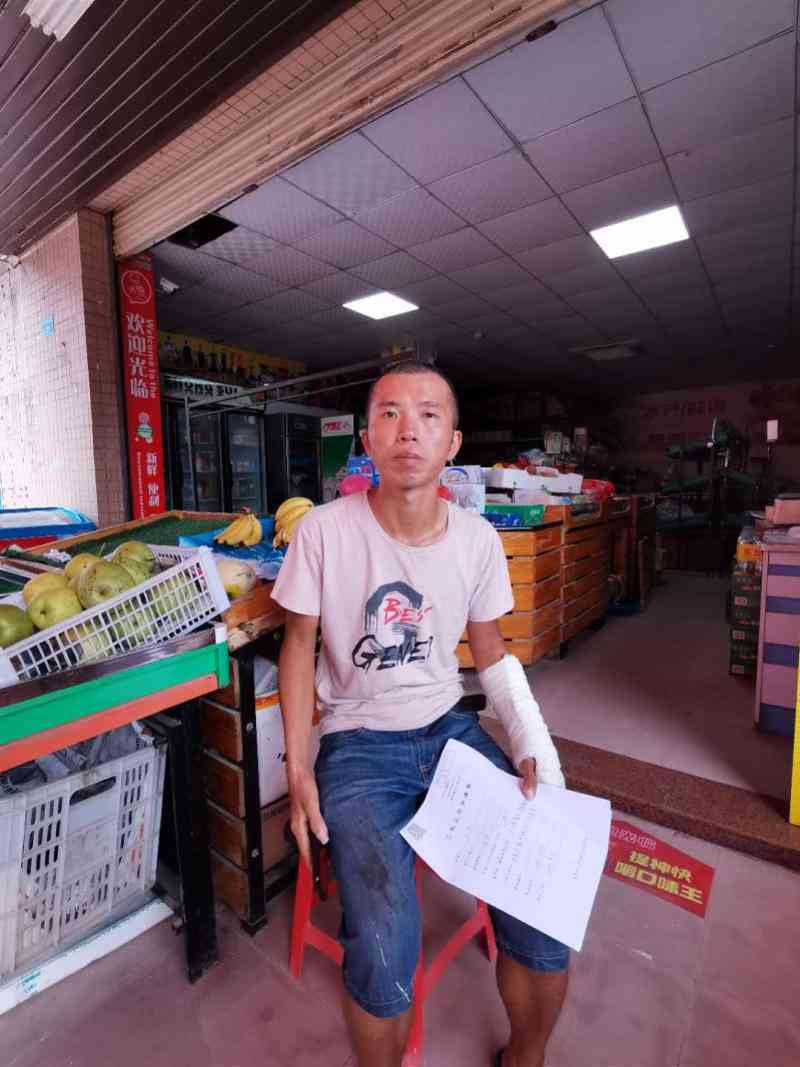 东莞市工伤认定指南：工伤认定标准与申请流程详解