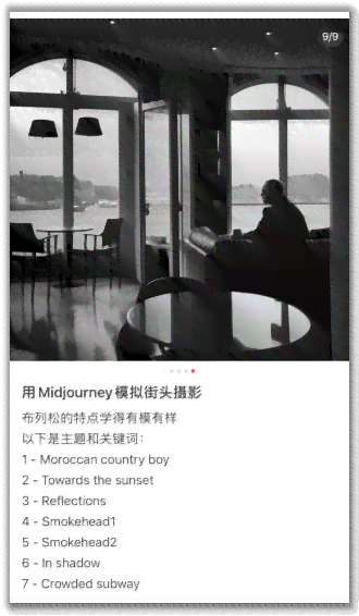 '男生专属：一键AI绘画转换，轻松打造个性化艺术风'