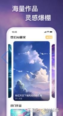 '男生专属：一键AI绘画转换，轻松打造个性化艺术风'