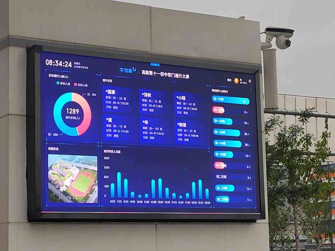 浙江大学健打卡系统：实时监控与便捷打卡一体化平台