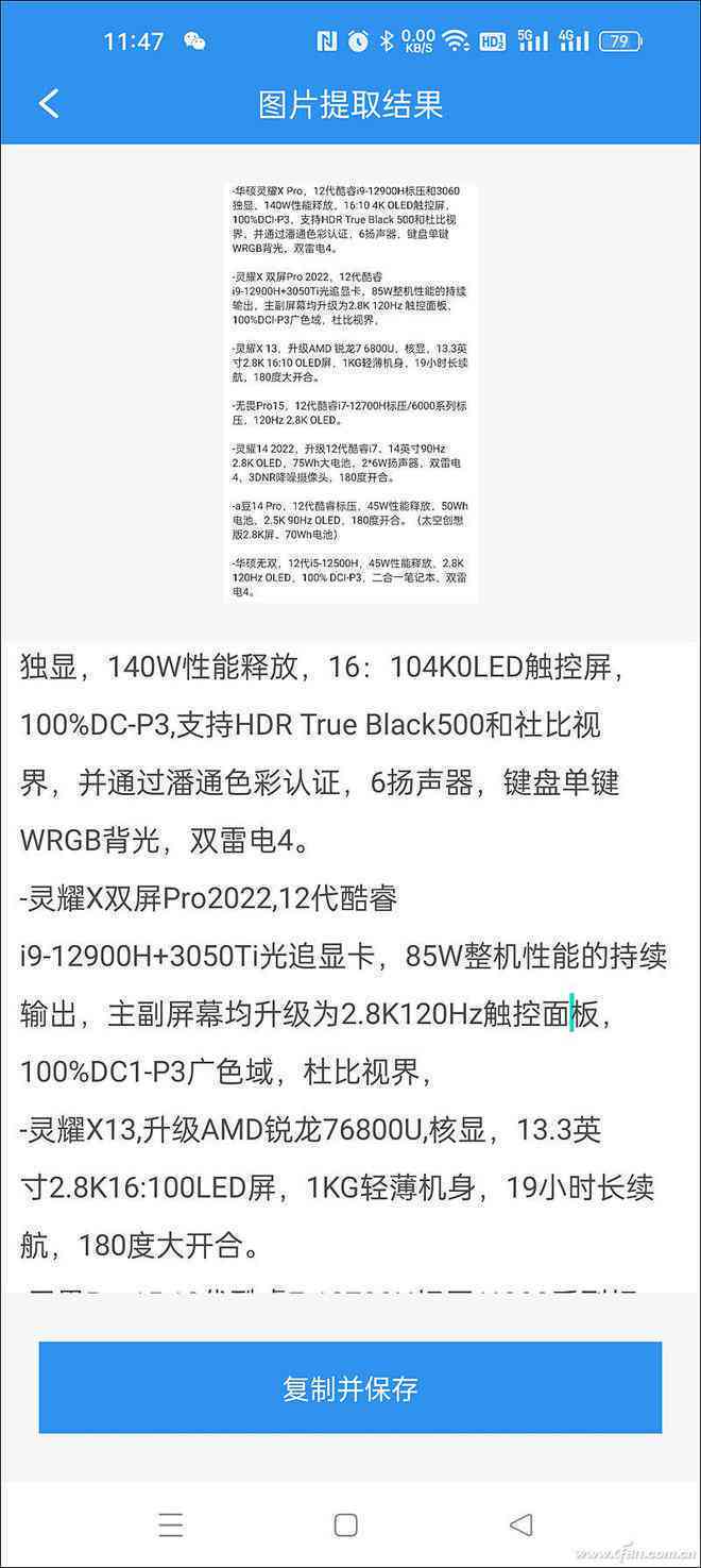 一键解决写作难题：全面文案生成器与功能体验指南