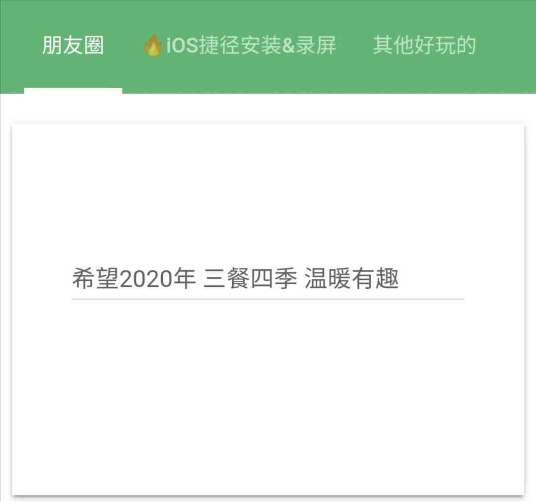 全面版文案生成器攻略：一键解决多种写作需求与问题
