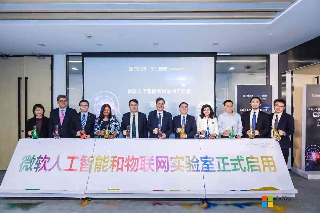 微软AI实验室：前沿人工智能研究与创新基地