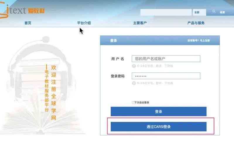 深入解析微软IAS：全面覆身份认证与访问管理解决方案相关问题