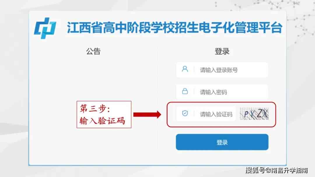 东莞市工伤认定流程时长：完整解析工伤申请耗时要点