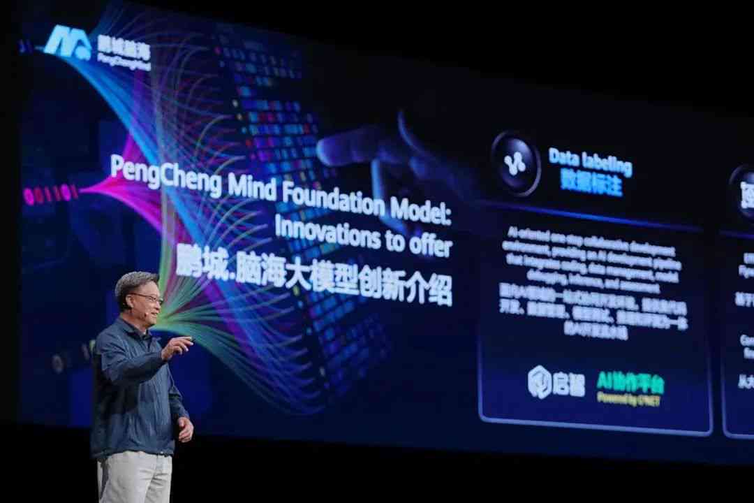 探秘微软AI：前沿技术引领未来智能革新