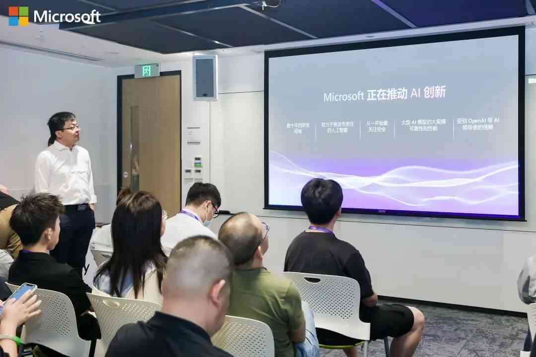 探秘微软AI：前沿技术引领未来智能革新