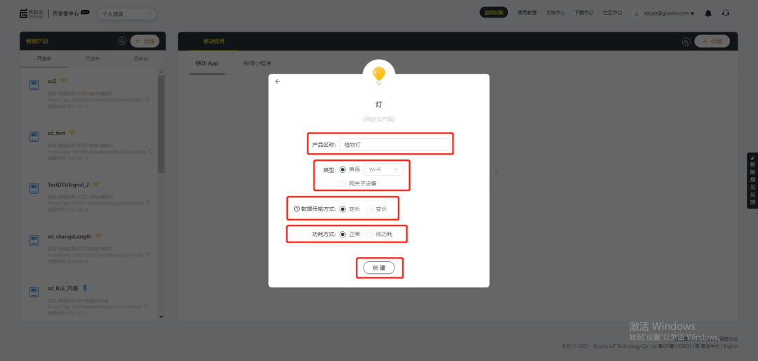 智能AI生成个性化对话框设计工具