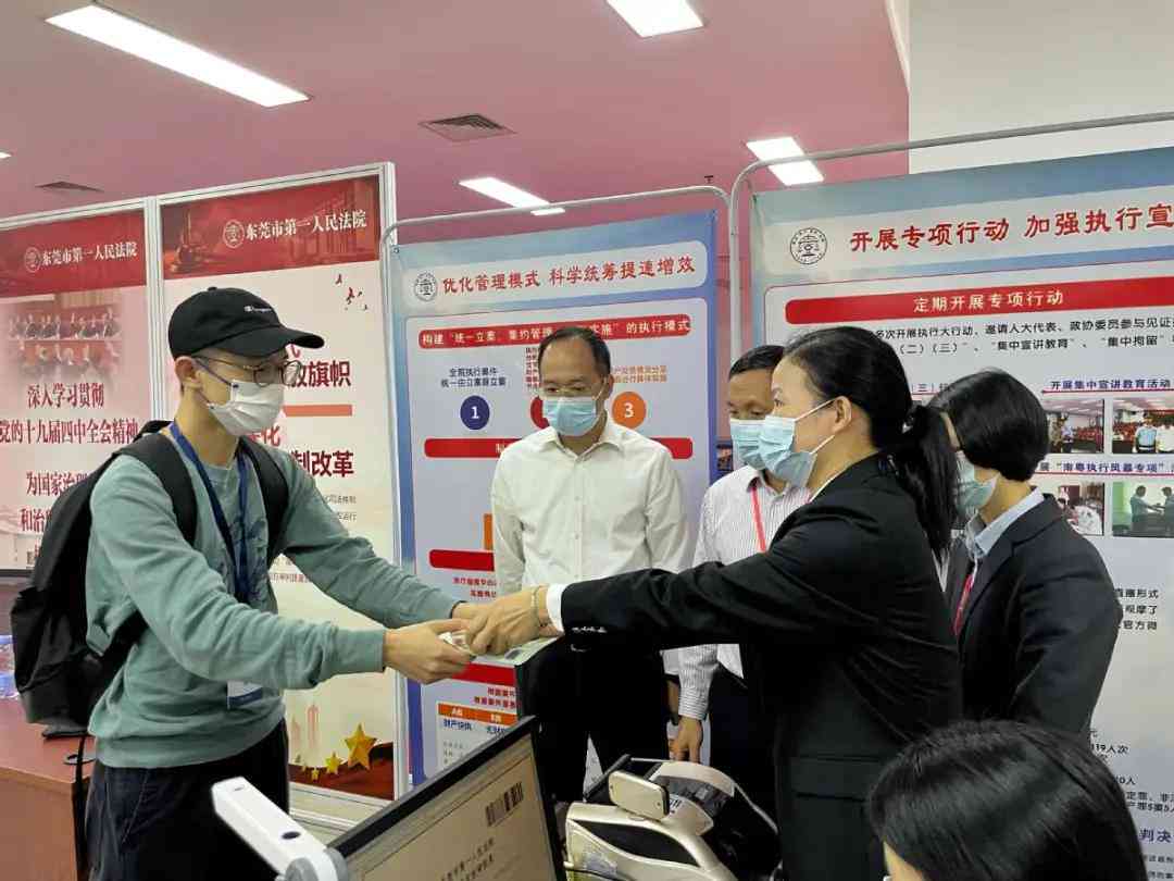 东莞认定工伤需要什么手续和材料：申请工伤认定流程及所需证件一览