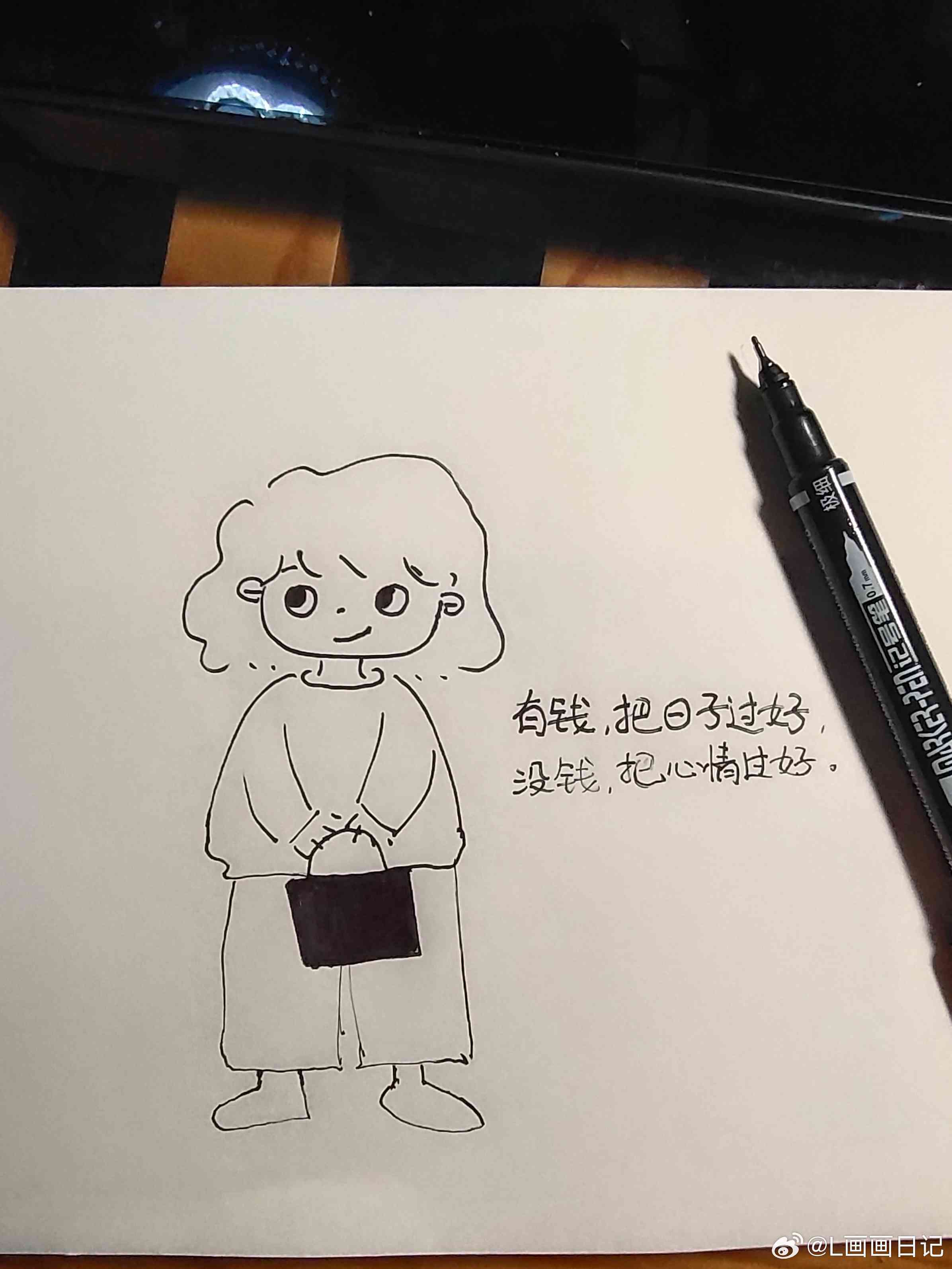 爱画画文案：简短说说、朋友圈语录汇编