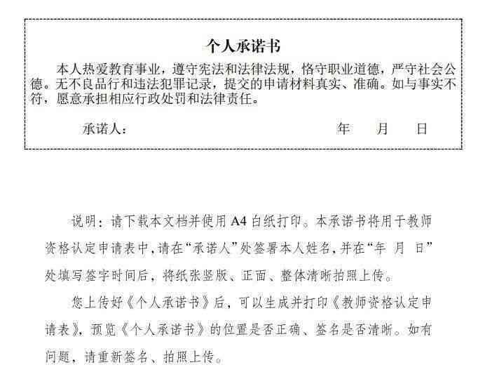 东莞认定工伤需要什么资料及申请流程和所需材料