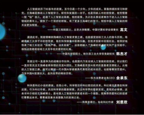 如何用文案表达将AI视作心仪男生的情感体验：涵多角度用户搜索需求指南