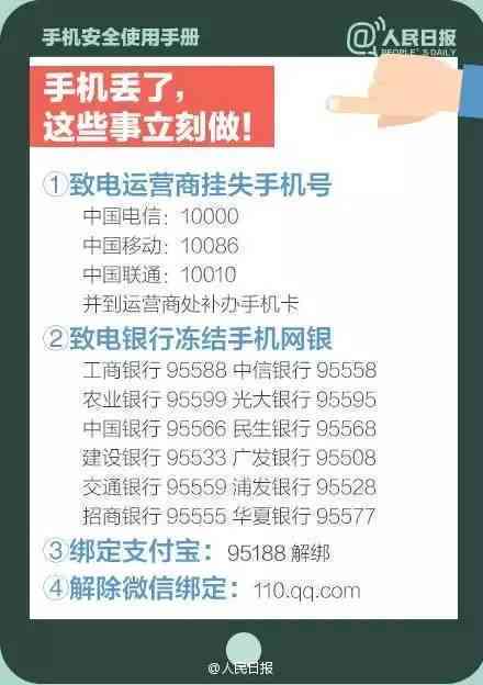 东阳市工伤认定中心地址详解：指南式定位搜索与导航