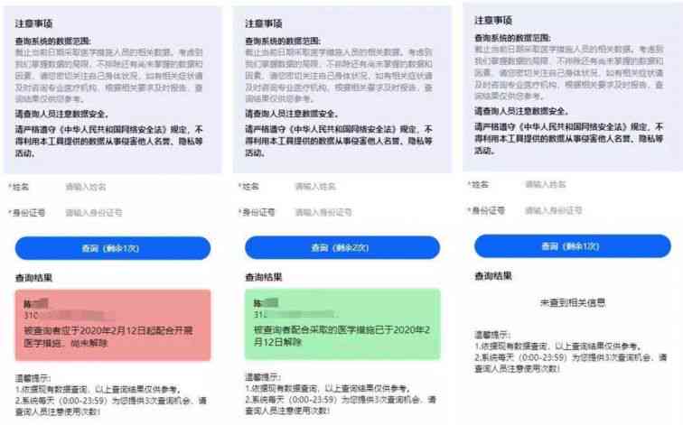 东阳市工伤认定中心地址详解：指南式定位搜索与导航