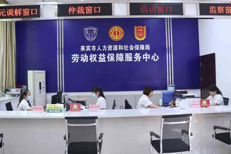 东阳市人力资源和社会保障局工伤认定服务中心