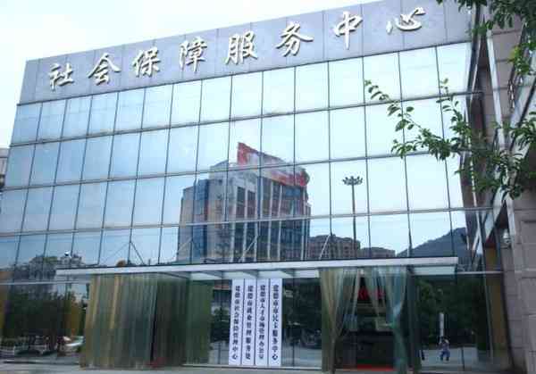 东阳市人力资源和社会保障局工伤认定服务中心