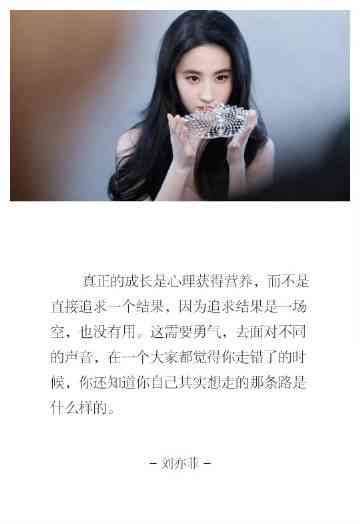 把爱一个人当成自己的事业：台词出处、深层含义与说说精选