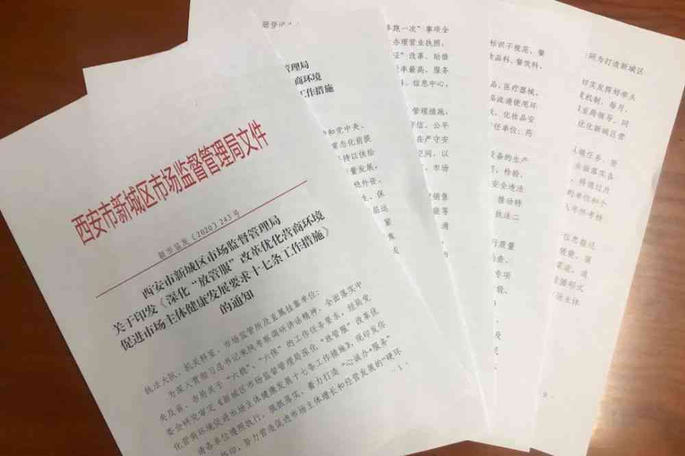 '东阳市工伤认定申请咨询热线及办理指南'