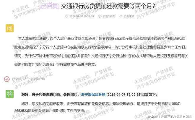 东阳工伤鉴定中心电话：查询地址及申请咨询热线