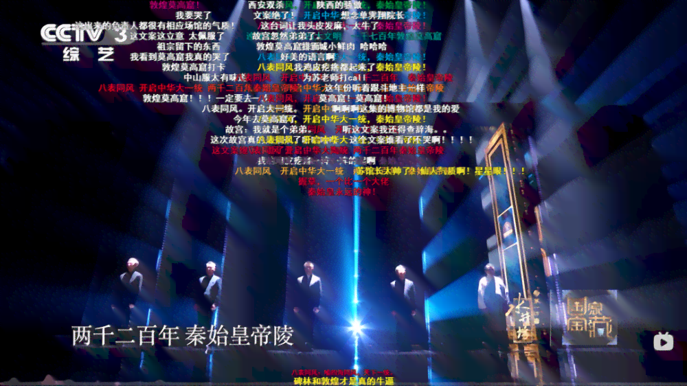 ai特效高级文案