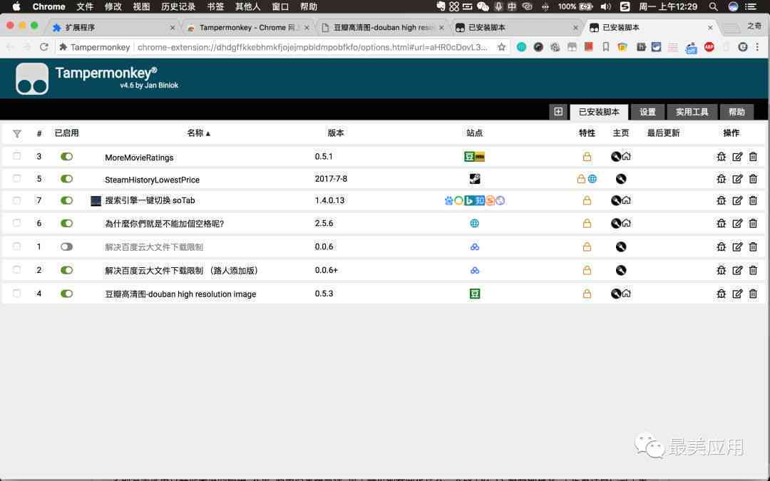 ai2021脚本：插件与合集（8.1 2.0），编写及安装教程