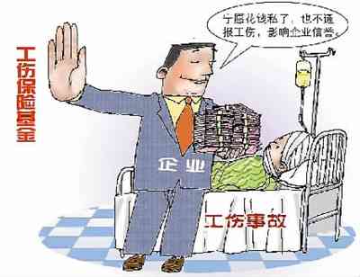 东阳市工伤赔付新规：工伤等级赔偿金与补助金详细标准解读