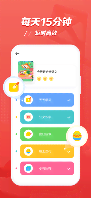 小猴ai课是录播课吗：评价、成立时间、课程内容、试听体验及系统课价格一览