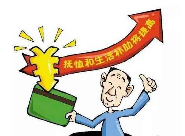 东阳认定工伤平均工资