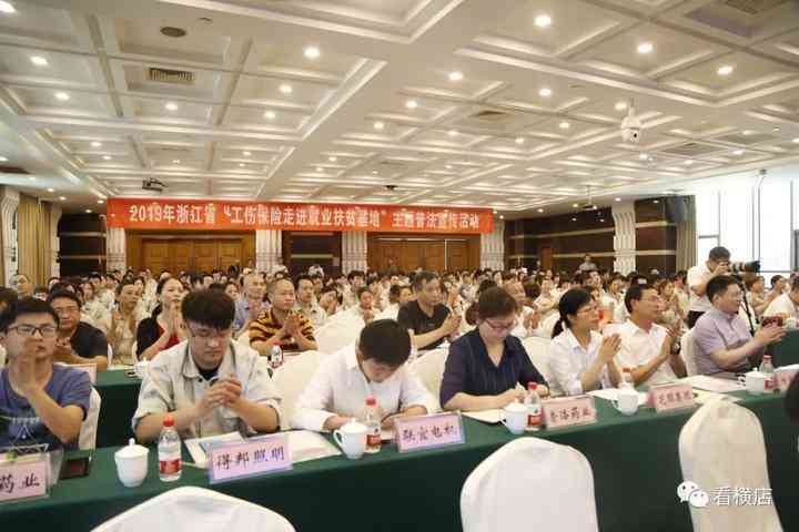 东阳认定工伤平均工资