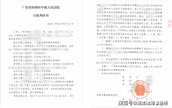 工伤认定中打架的处理时长与判定标准解析