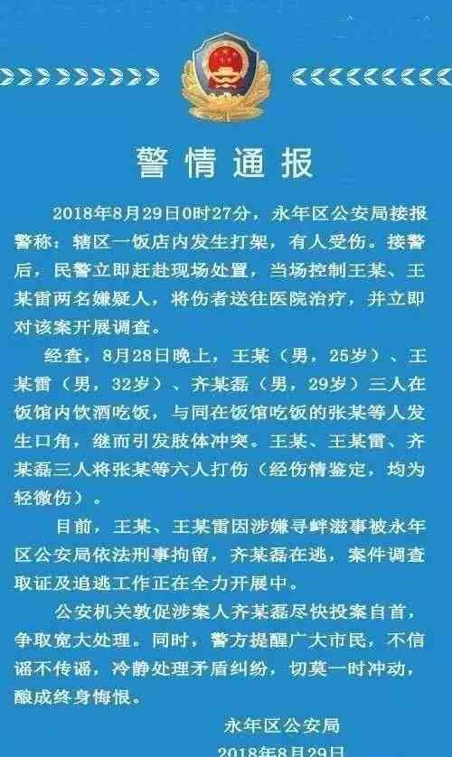 两个人打架受伤公安局怎么判定责任及案件处理方式