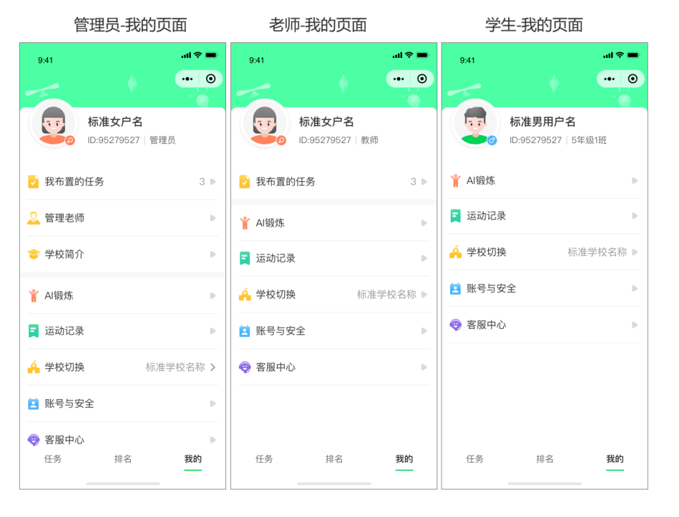 智能AI脚本库更新版 8.1版 全新功能集锦