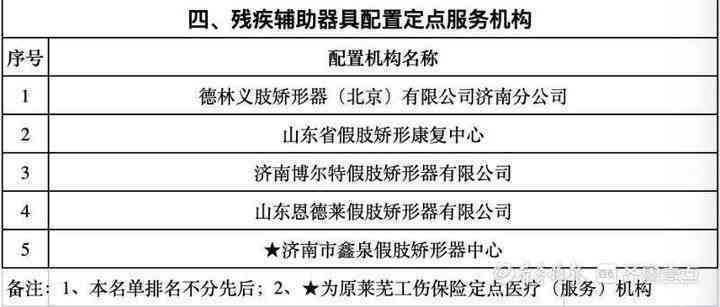 探讨双重就业人员工伤保险缴纳责任与合规指南