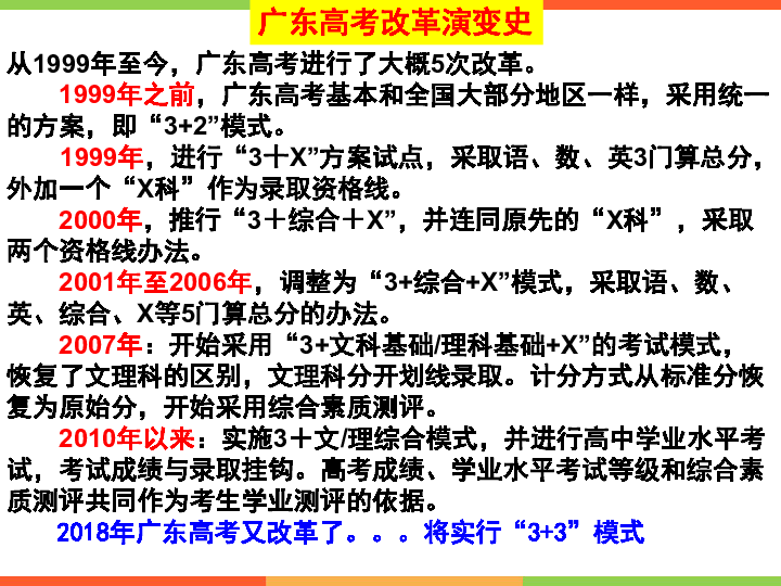 两个工作岗位如何抉择合并：岗位冲突与减员至一人承担的决策难题