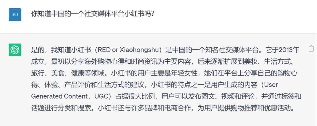 ai写小红书文案软件哪个好用，对比推荐及优劣分析